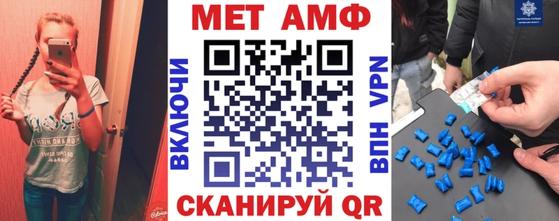 Амфетамин 98% Новосокольники