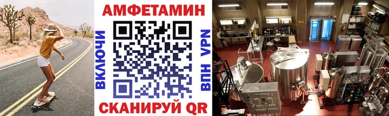 АМФ 97%  закладка  Новосокольники 