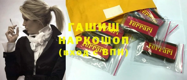 ешки Медногорск