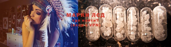 амфетамин Майский