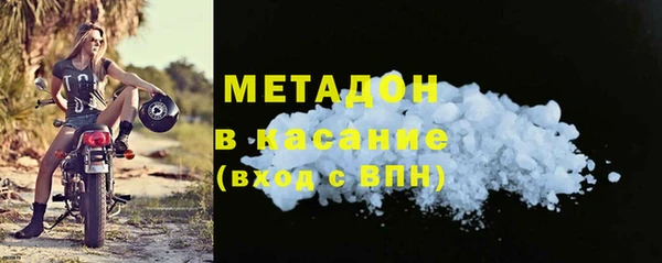 бутик Магадан