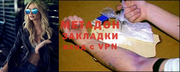 бутик Магадан