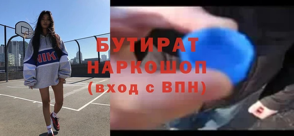бутик Магадан