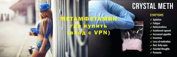 прущие грибы Магас