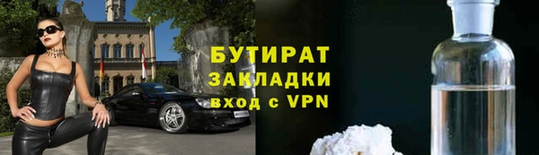 2c-b Михайлов