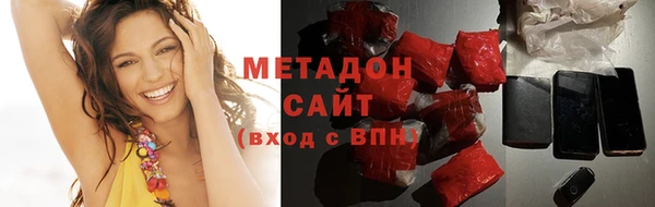 амфетамин Майский