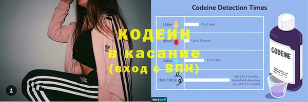 герыч Михайловск