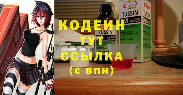 амфетамин Майский
