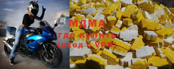 амфетамин Майский