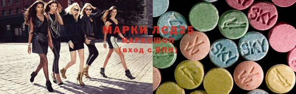 амфетамин Майский