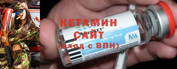 прущие грибы Магас