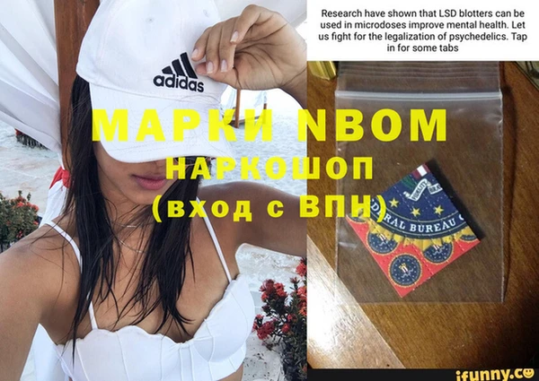2c-b Мегион