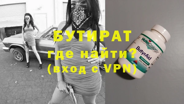 амфетамин Майский