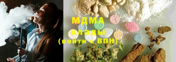 амфетамин Майский