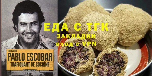 прущие грибы Магас