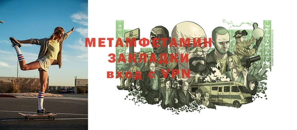 бутик Магадан