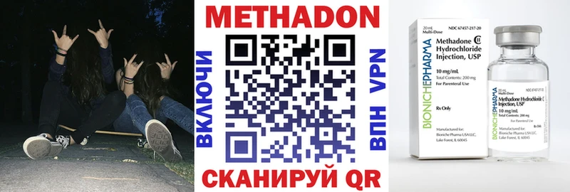 дарнет шоп  Новосокольники  Метадон белоснежный 